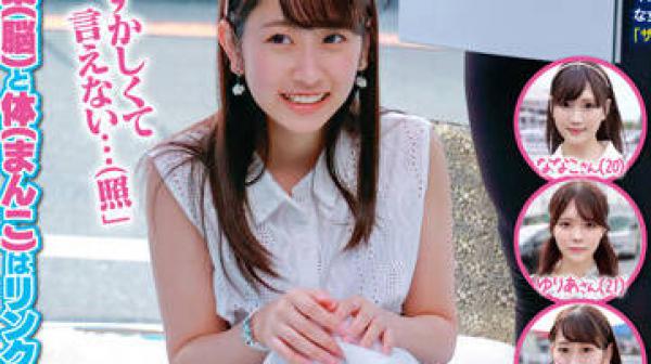 SDMM-127 来自东京最著名的女子大学生